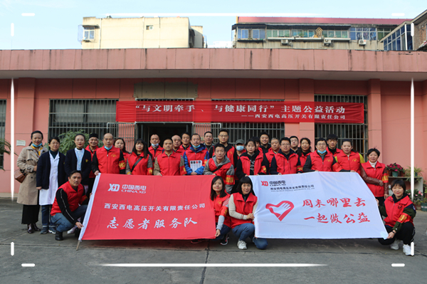 尊龙时凯有限开展“周末那里去?一起做公益”自愿服务活动-尊龙时凯