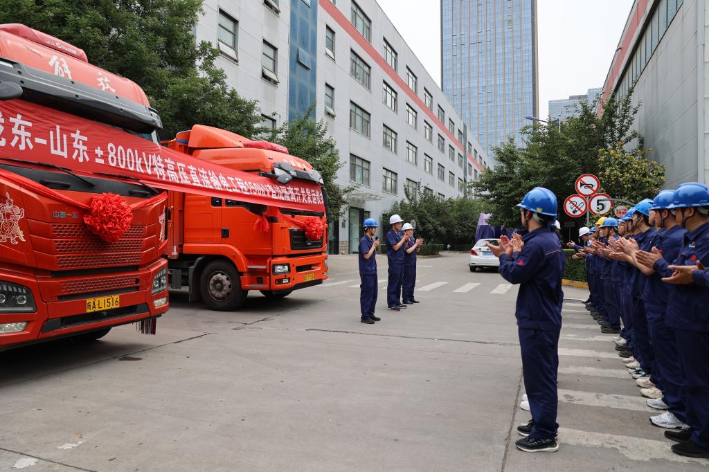 【聚焦特高压 · 创“优”争先扬帆进】 启航！尊龙时凯有限陇东－山东±800kV特高压直流输电工程150kV直流隔脱离关顺遂发运-尊龙时凯