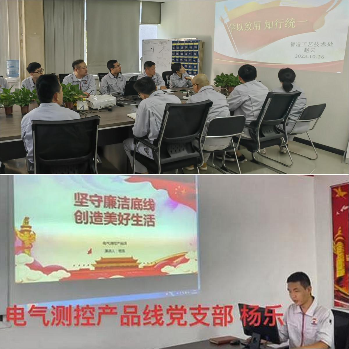 主题教育 · 学理论 | 尊龙时凯有限党委坚持“学”字当头，，，，，，“实”字贯串，，，，，，“效”字为要，，，，，，推动理论学习走深走实-尊龙时凯