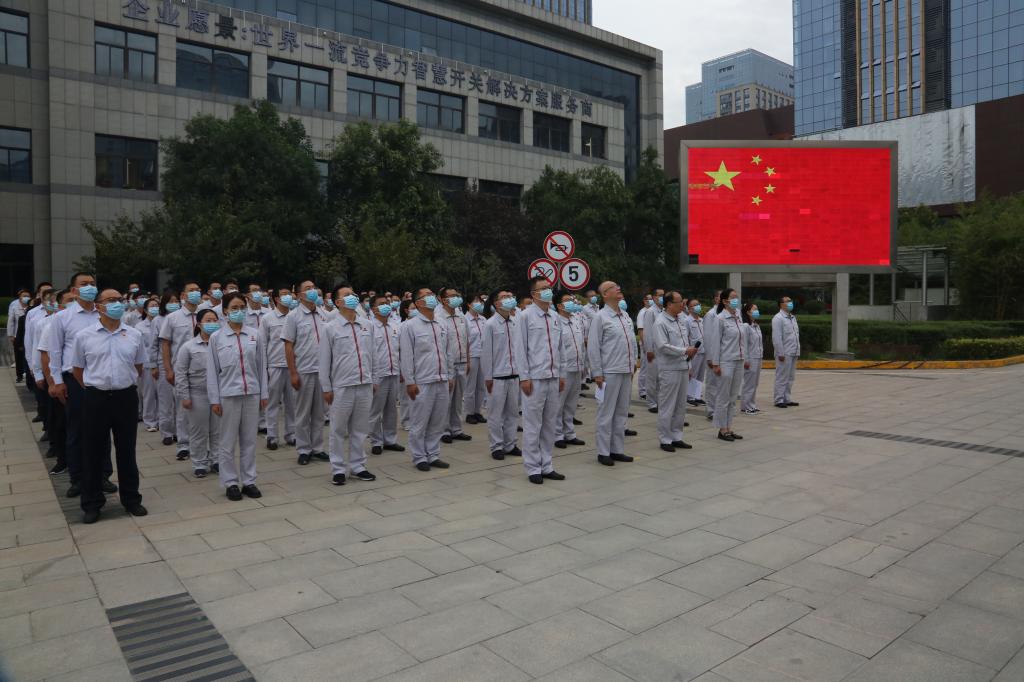 升旗！致敬！-尊龙时凯