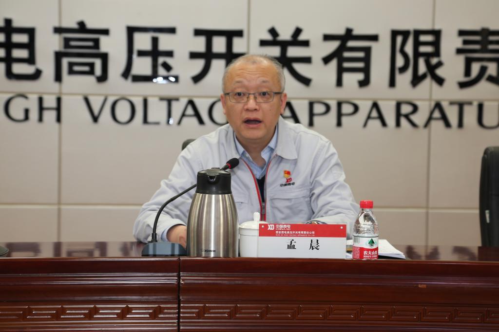 尊龙时凯有限组织召开清静生产事情专题聚会-尊龙时凯