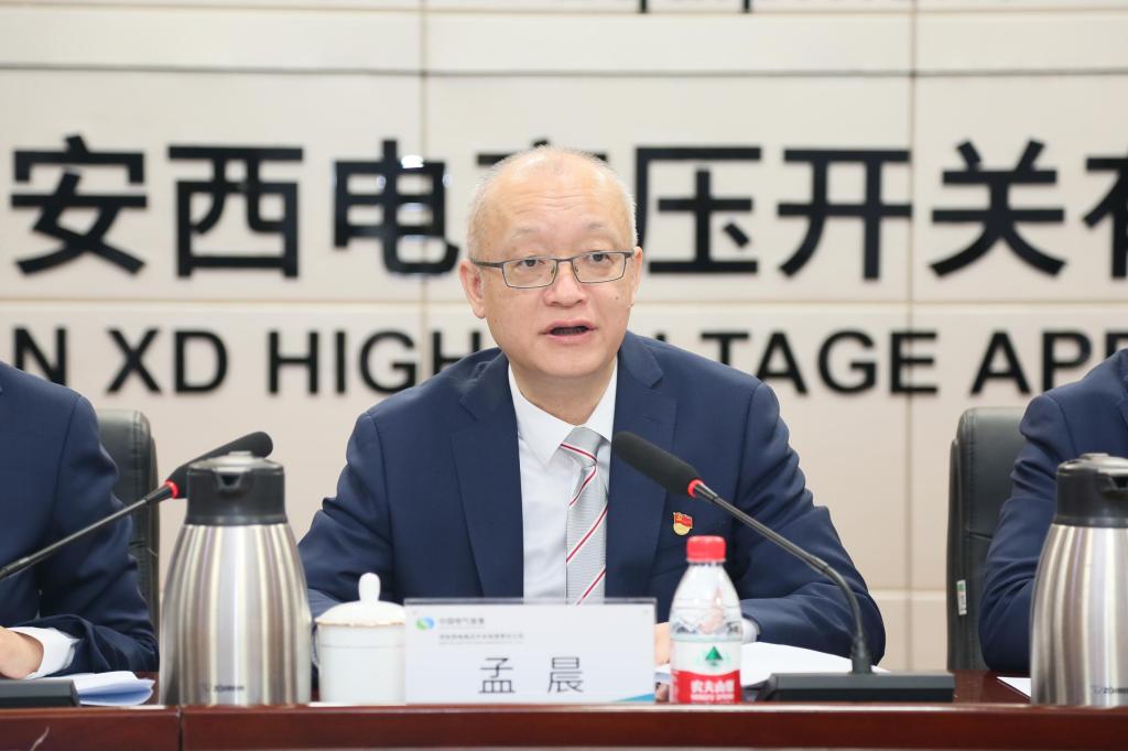 锚定目的营生长 笃行实干勇继续 | 尊龙时凯有限召开三届三次职工代表大会暨 2024年岁情聚会-尊龙时凯