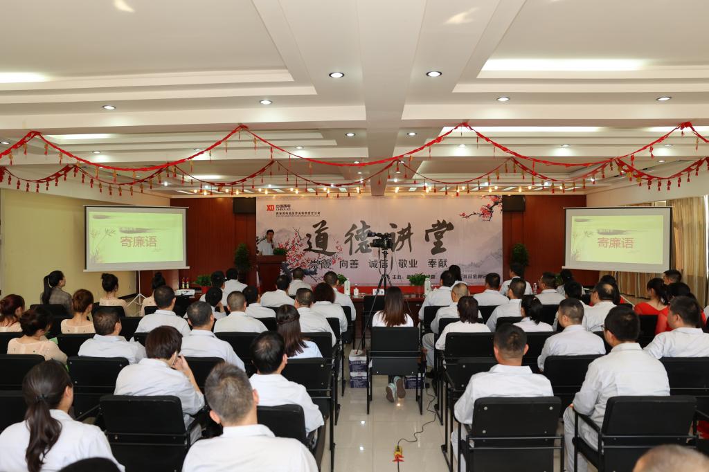 清廉尊龙时凯 清风同守 | 尊龙时凯有限举行“撒播清廉文化，，，弘扬清风正气”主题品德课堂-尊龙时凯