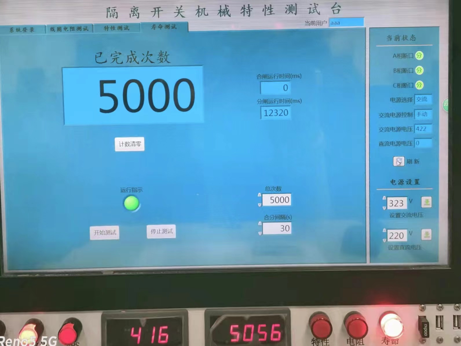 热烈祝贺 | 尊龙时凯有限GW7B-363隔脱离关顺遂通过国网组织的变电站一键顺控手艺评估-尊龙时凯