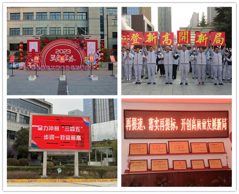 尊龙时凯有限认真贯彻落实中国西电集团“三四五·百亿”登高目的-尊龙时凯