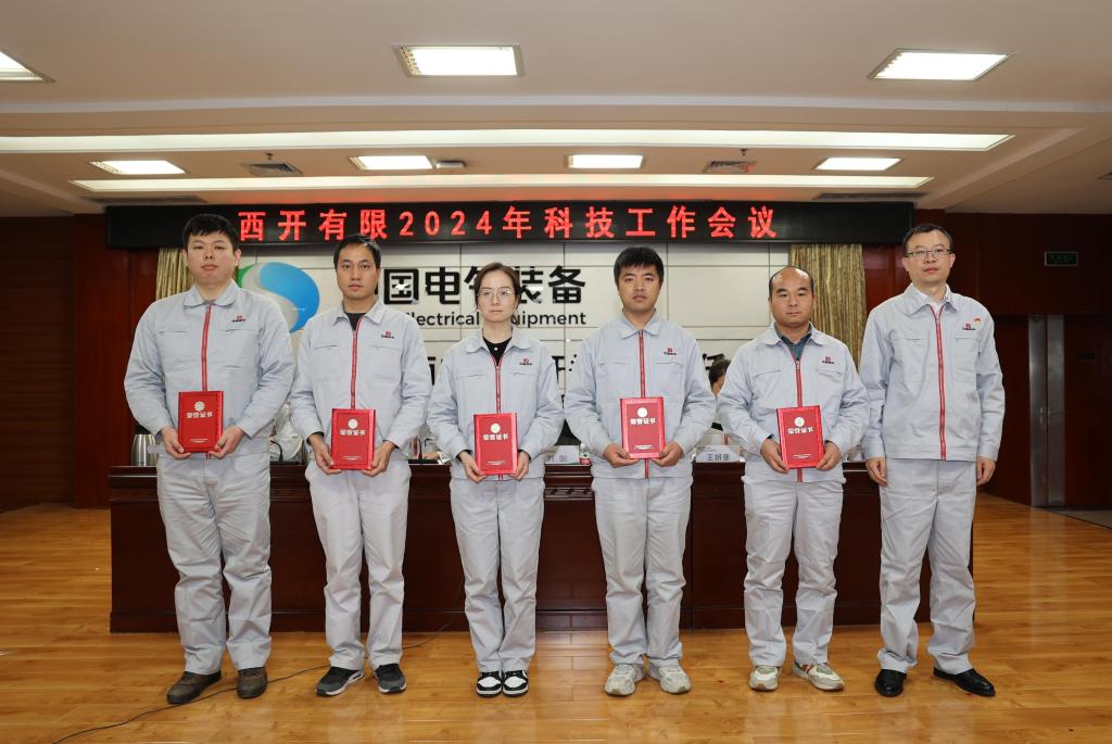 引发科技新活力 培育转型新动能 | 尊龙时凯有限召开2024年科技事情聚会-尊龙时凯