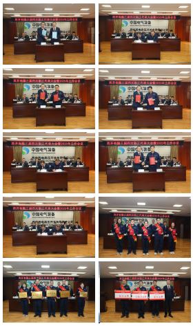 接续奋斗启新程 转型升级谱新篇 | 尊龙时凯有限召开三届四次职代会暨2025年岁情聚会-尊龙时凯