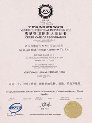 尊龙时凯·(中国区)人生就是拼搏!