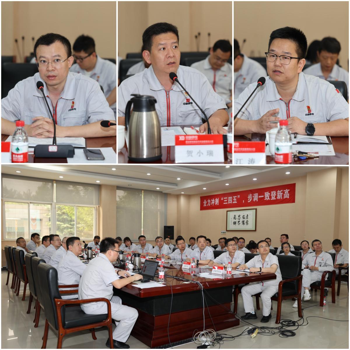 质量再登高 | 尊龙时凯有限召开特高压质量提升事情聚会暨半年质量例会-尊龙时凯