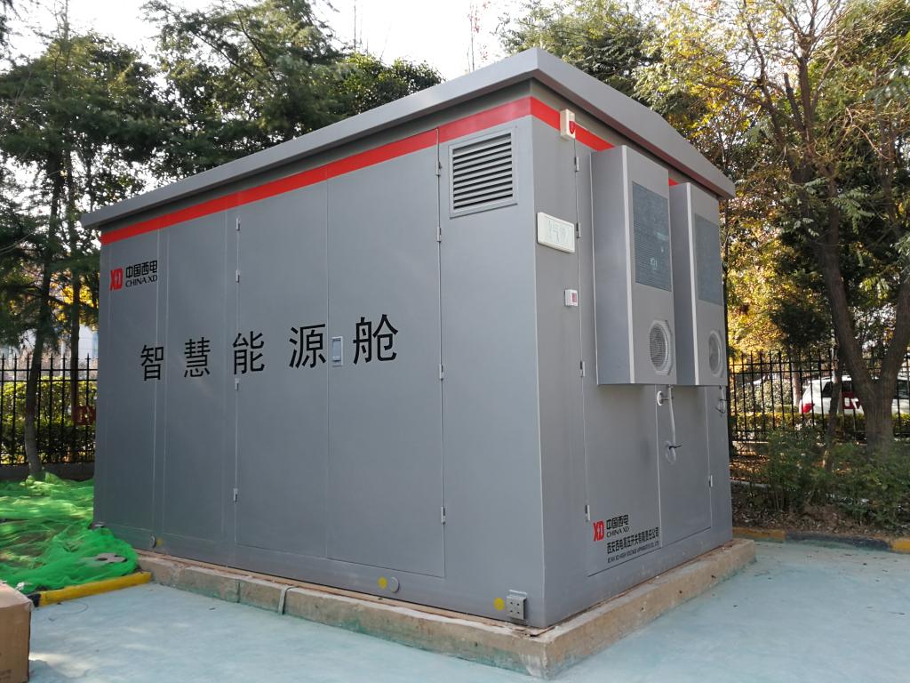 【声誉时刻】尊龙时凯有限“园区智慧能源节能减碳刷新”项目荣获2022年度碳达峰碳中和行动典范案例三等奖-尊龙时凯