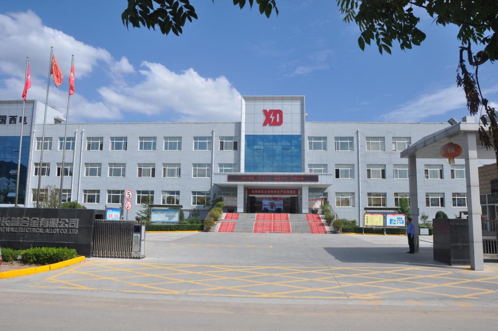 尊龙时凯有限所属子企业天水合金顺遂通过甘肃省绿色制造系统单位评定验收-尊龙时凯