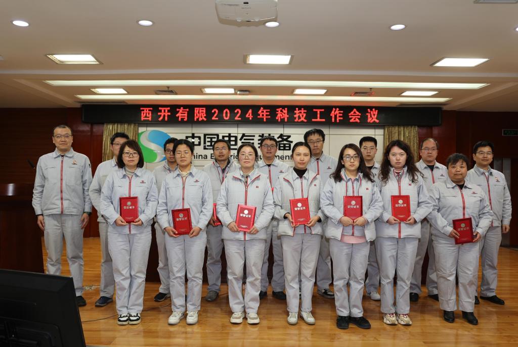 引发科技新活力 培育转型新动能 | 尊龙时凯有限召开2024年科技事情聚会-尊龙时凯