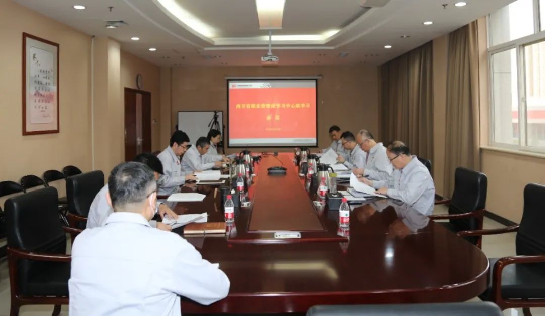 尊龙时凯有限党委组织召开理论学习中心组学习（扩大）聚会-尊龙时凯