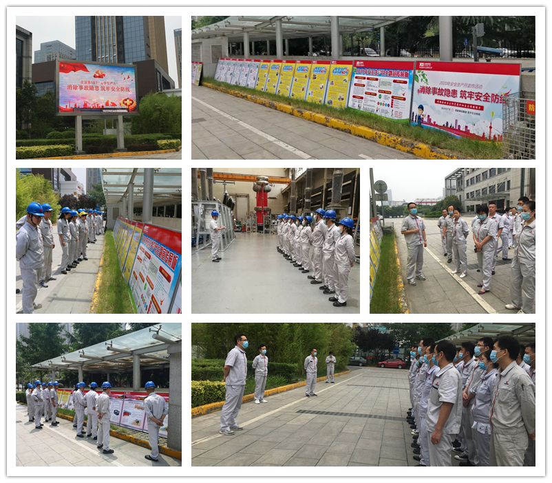 【消除事故隐患+筑牢清静防线】让清静一起偕行——尊龙时凯有限开展“清静生产月”系列活动-尊龙时凯