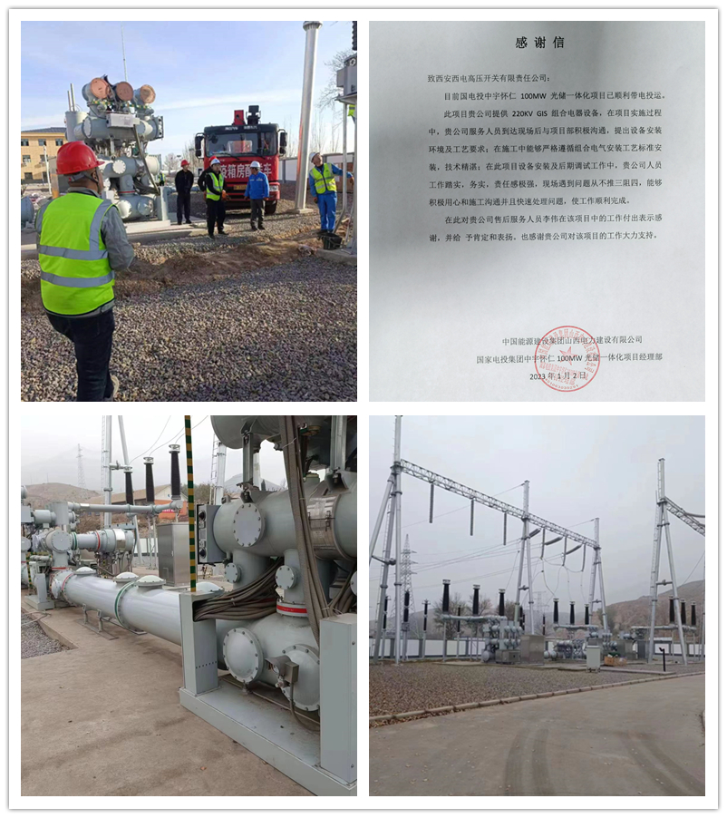 【用户肯定】尊龙时凯有限屡获表扬 赞许连连-尊龙时凯