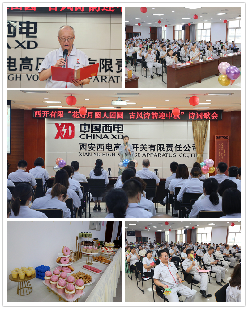 今晚的月亮会写诗！尊龙时凯有限工会开展“花好月圆人团圆  古风诗韵迎中秋”系列活动-尊龙时凯