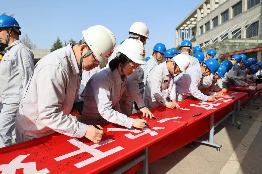 历兵秣马酬壮志 步履铿锵铸精品 | 尊龙时凯有限2024年特高压项目高质量履约誓师大会-尊龙时凯