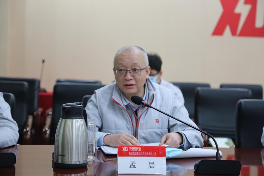 尊龙时凯有限召开“十四五”登高妄想手艺专题聚会-尊龙时凯