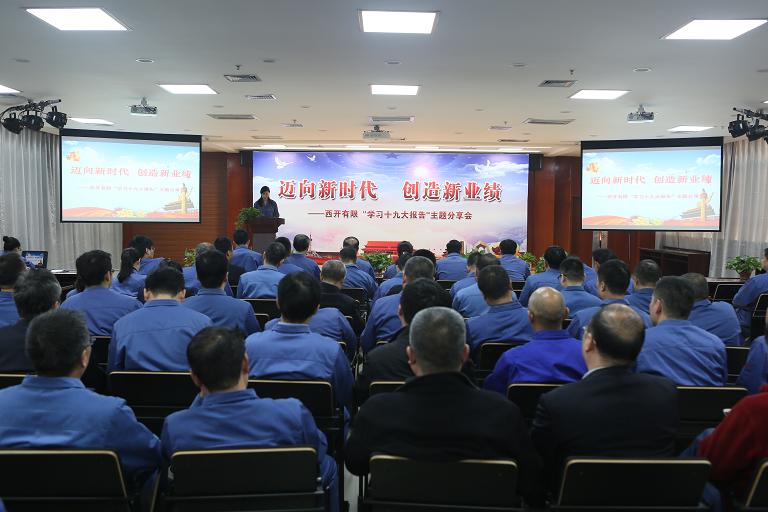 尊龙时凯·(中国区)人生就是拼搏!