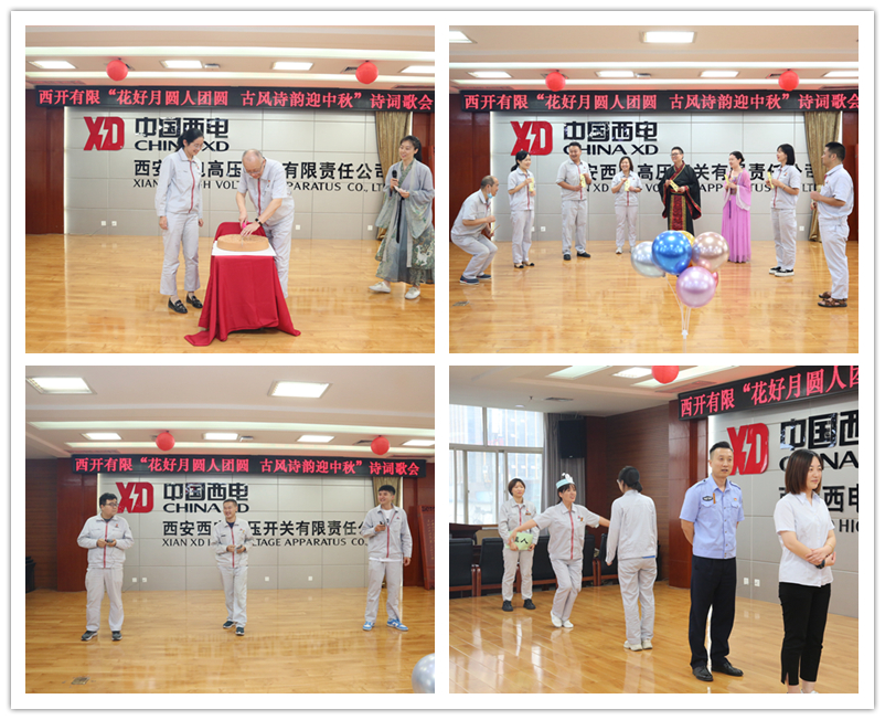 今晚的月亮会写诗！尊龙时凯有限工会开展“花好月圆人团圆  古风诗韵迎中秋”系列活动-尊龙时凯