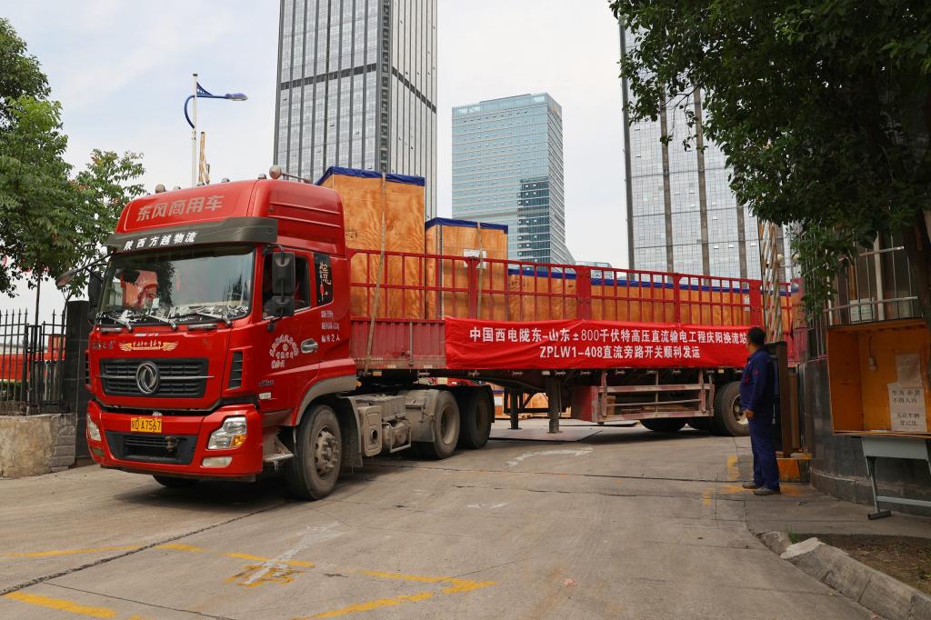 【聚焦特高压 · 创“优”争先扬帆进】聚力！尊龙时凯有限“西电红”品牌工程陇东-山东±800千伏特高压直流输电工程庆阳换流站ZPLW1-408/816直流旁路开关顺遂发运-尊龙时凯