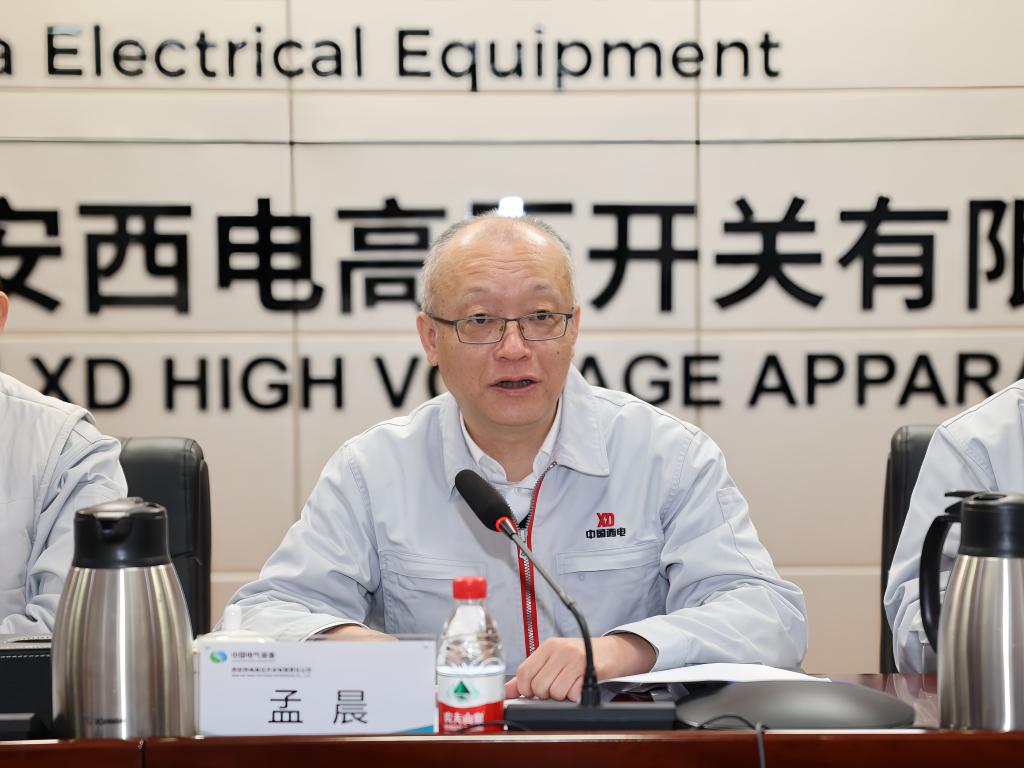 凝聚共识 质量强企 | 尊龙时凯有限召开2024年质量事情聚会-尊龙时凯