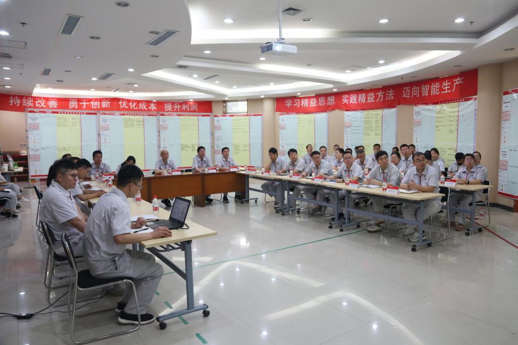 精益治理 | 尊龙时凯有限召开2023年精益治理年中事情会-尊龙时凯