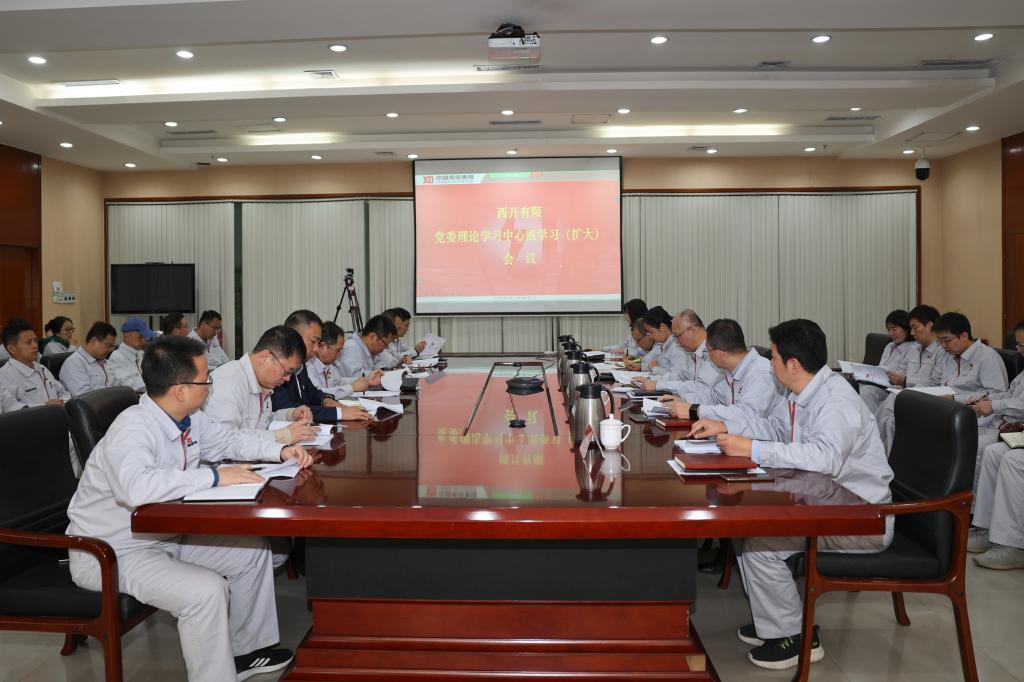 主题教育· 学理论 | 尊龙时凯有限党委召开理论学习中心组学习（扩大）聚会——专题学习钻研中央八项划定精神情形“转头看”事情-尊龙时凯