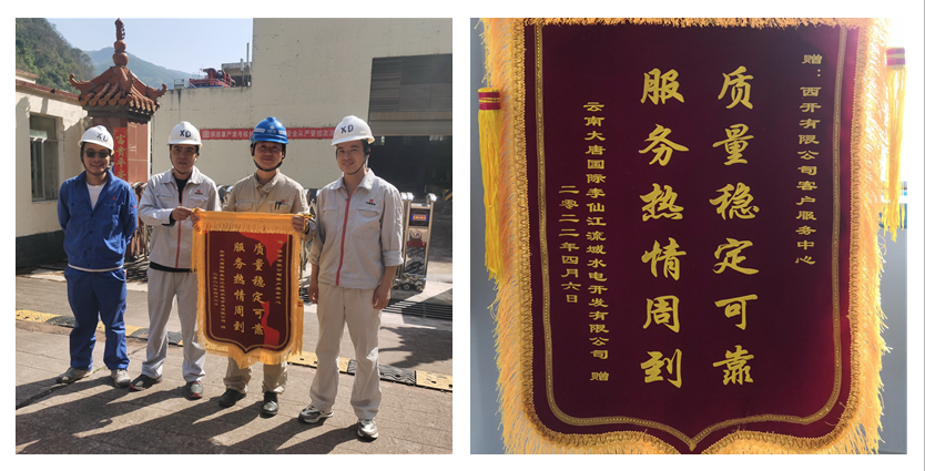 赞！前方用户表扬来袭-尊龙时凯