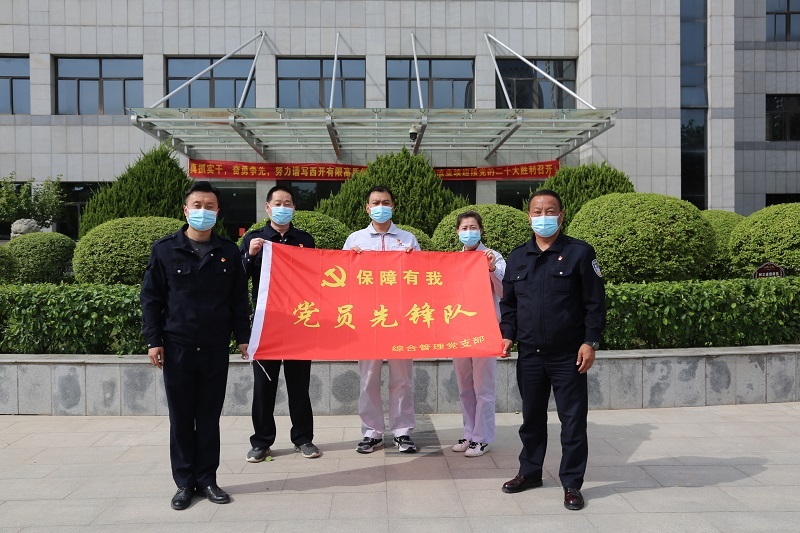 出征|党员先锋队，，，，，，“战疫”我先行！-尊龙时凯