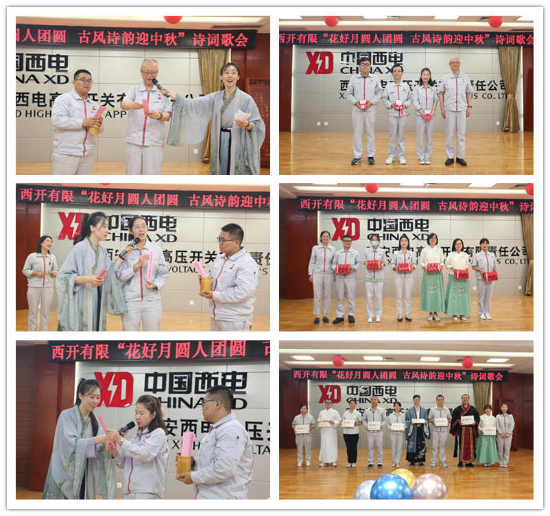 今晚的月亮会写诗！尊龙时凯有限工会开展“花好月圆人团圆  古风诗韵迎中秋”系列活动-尊龙时凯