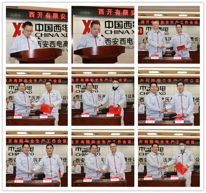 尊龙时凯有限召开2023年清静生产事情聚会-尊龙时凯