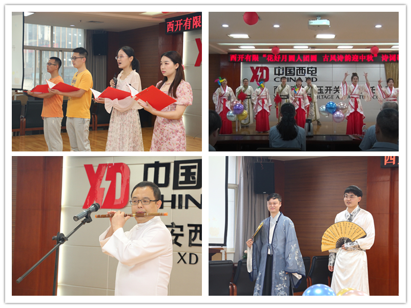 今晚的月亮会写诗！尊龙时凯有限工会开展“花好月圆人团圆  古风诗韵迎中秋”系列活动-尊龙时凯
