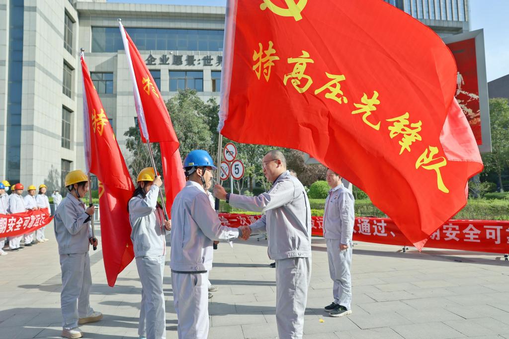 历兵秣马酬壮志 步履铿锵铸精品 | 尊龙时凯有限2024年特高压项目高质量履约誓师大会-尊龙时凯