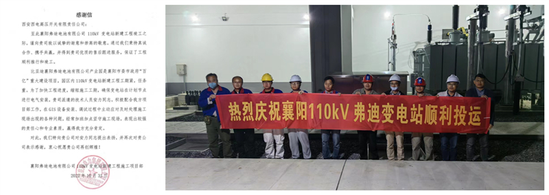 【用户肯定】谢谢信背后的故事-尊龙时凯