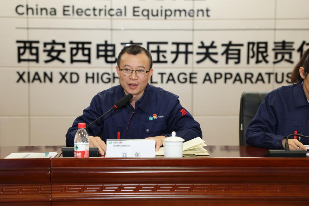 尊龙时凯有限召开2024年三季度经济运营剖析会