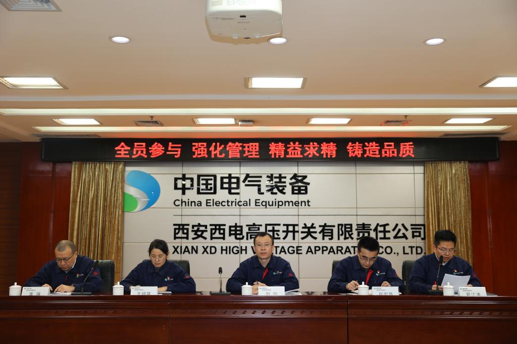 精益求精 永无止境 | 尊龙时凯有限组织召开2024年精益治理总结会-尊龙时凯