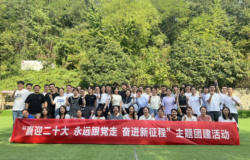 够青春！够嗨森！| 尊龙时凯有限团委主题团建暨沙龙活动喊你来围观~-尊龙时凯