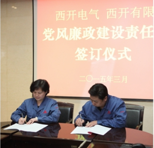 尊龙时凯·(中国区)人生就是拼搏!