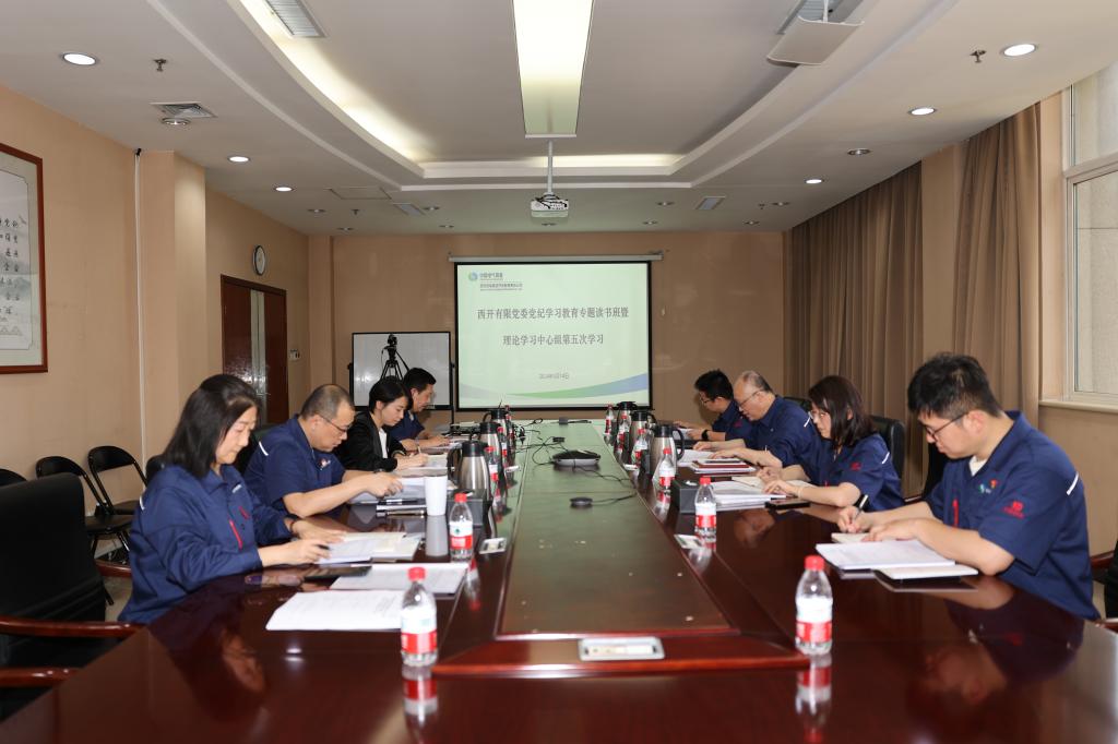 尊龙时凯有限党委坚持“四学”一体 掀起党纪学习教育热潮-尊龙时凯