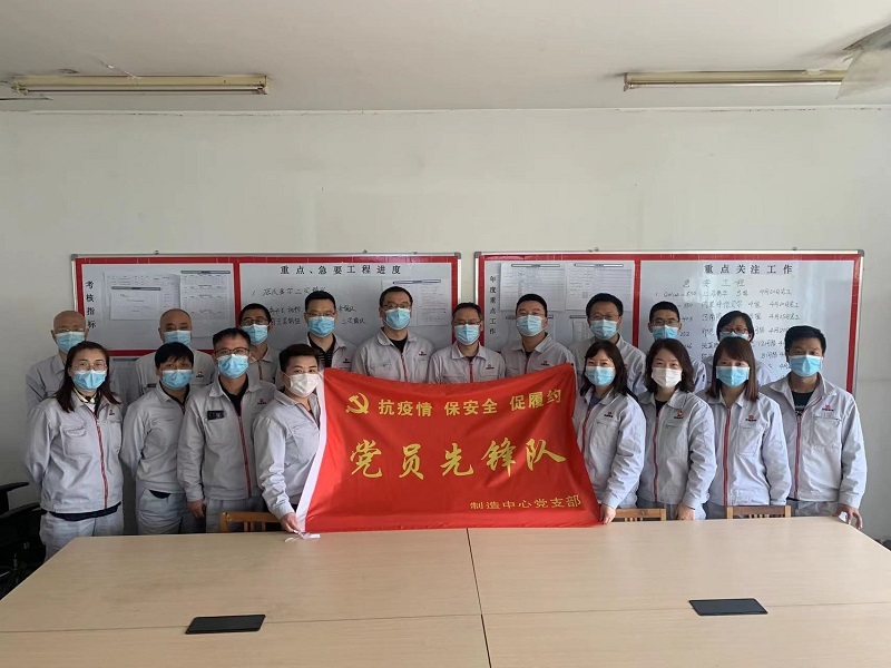 出征|党员先锋队，，，，，，“战疫”我先行！-尊龙时凯