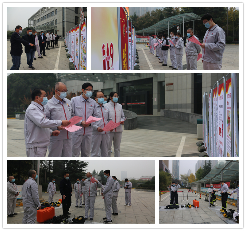 【消防宣传月】“119”活动来啦~-尊龙时凯