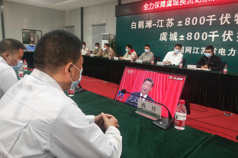 尊龙时凯有限干部职工收看党的二十大开幕会盛况-尊龙时凯