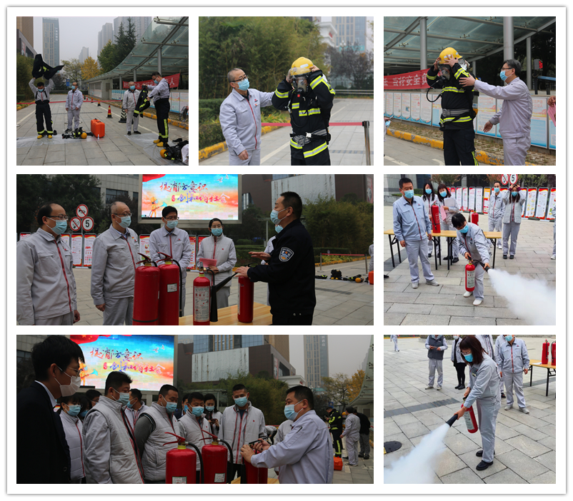 【消防宣传月】“119”活动来啦~-尊龙时凯