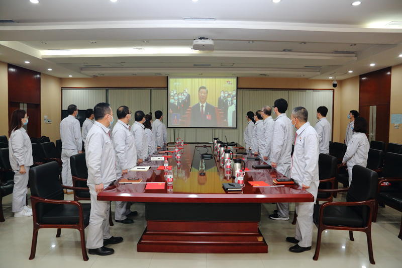 尊龙时凯有限干部职工收看党的二十大开幕会盛况-尊龙时凯