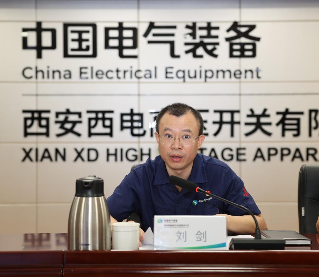 尊龙时凯有限召开2025年年中事情聚会
