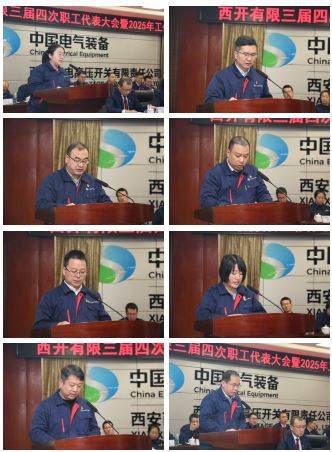 接续奋斗启新程 转型升级谱新篇 | 尊龙时凯有限召开三届四次职代会暨2025年岁情聚会-尊龙时凯