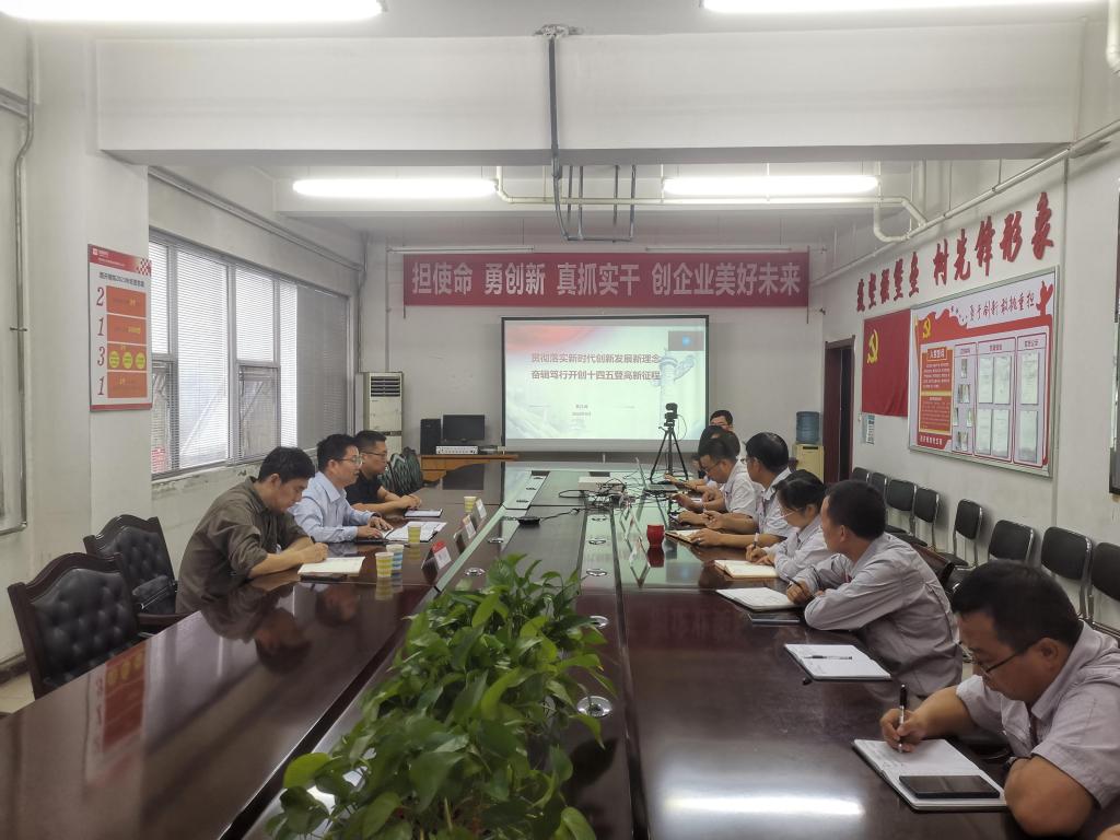 主题教育·视察研究 | “调”以务实 “研”以致用——公司向导班子成员深入开展主题教育视察研究① -尊龙时凯