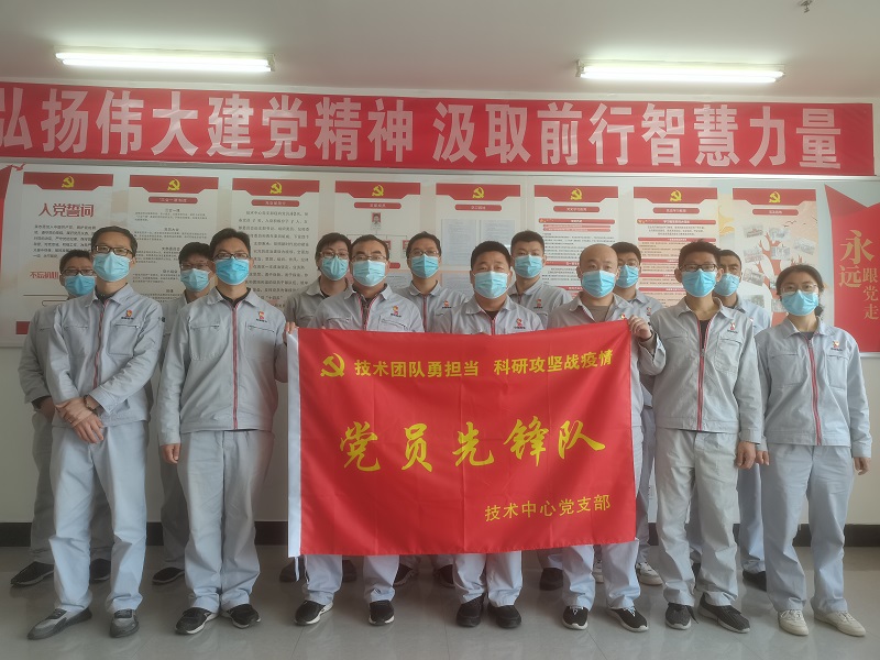 出征|党员先锋队，，，，，，“战疫”我先行！-尊龙时凯