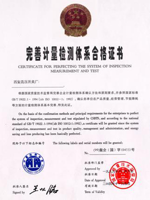 尊龙时凯·(中国区)人生就是拼搏!